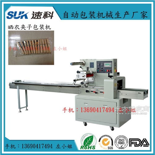 多功能枕式包裝機 日用品包裝與金屬設備制造的高效解決方案